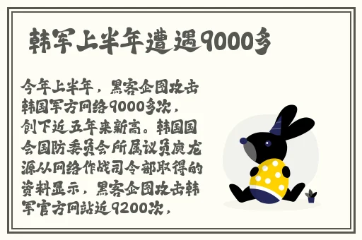 鸭王 电影