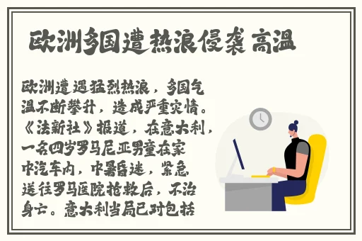 人间水蜜桃mac923